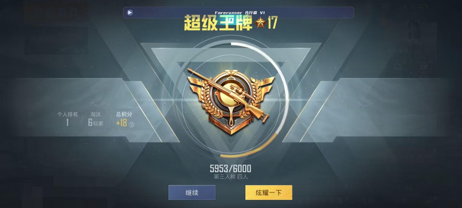 和平精英鸡腿辅助自瞄 - ss2��ƽ��Ӣ������ҵ�������辅助预览图
